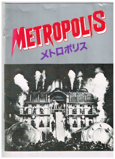 Image for fritz lang's metropolis film program in japanese-1984