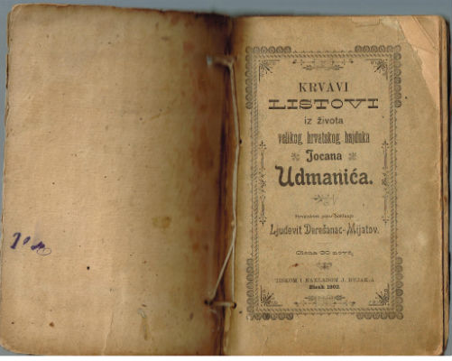 Image for Jocana Udmanica
