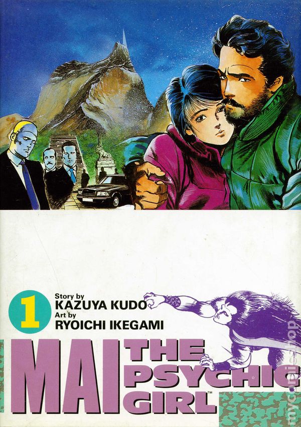 Image for Mai the Psychic Girl TPB (1989 Viz 1st Edition) comic books