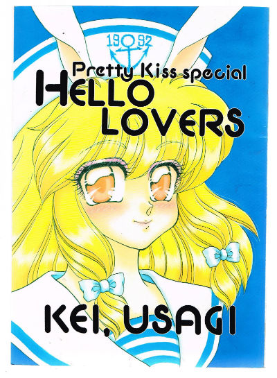 Image for Pretty kiss special;HELO LOVERS;Kei Usagi