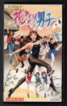Image for Need to Dance :Japanese Anime