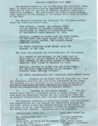 Image for Manzanar commitie fact sheet