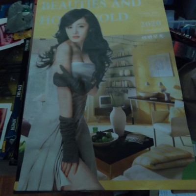 Image for Baolee Trading co. "Beauties and Household Calendar.
