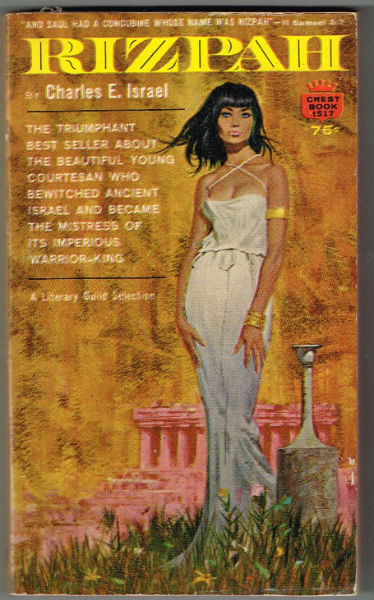 Image for Rizpah
