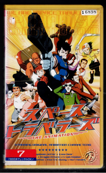 Space Travelers: The Nihongo versionVHS - Anime Works