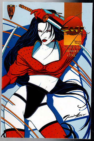 Crusade Comics SHI SENRYAKU #1 first printing