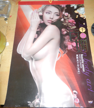 Image for Dream Body: Beautiful Woman 2020 Calendar