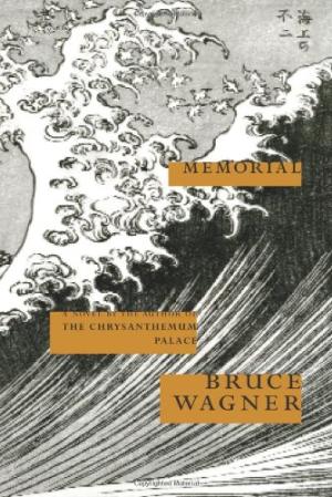 Image for Memorial: A Novel