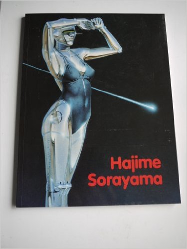 Image for Hajime Sorayama (Small Art Series 2) (English, German and French Edition) (Paperback) signed by Hajime Sorayama (Author)