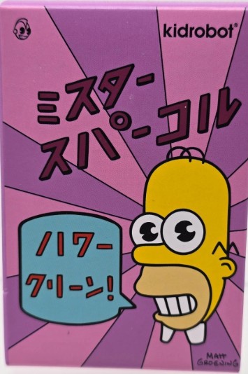 2017 KIDROBOT The Simpsons 3